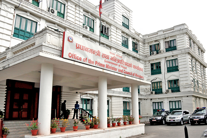 Prime Minister Office at Singha Durbar